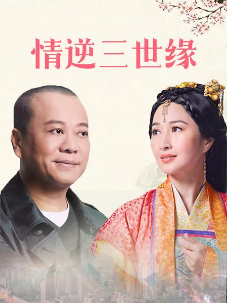 婉儿别闹12月最新【3V/492M】